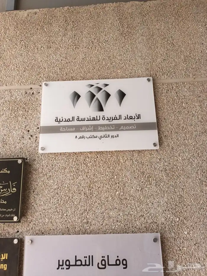 لوحات اكريليك للمكاتب 3