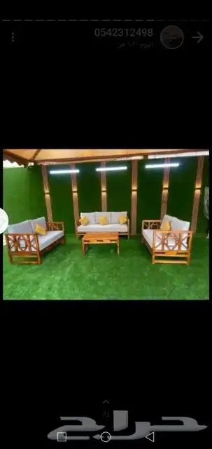 جلسات خارجية 8