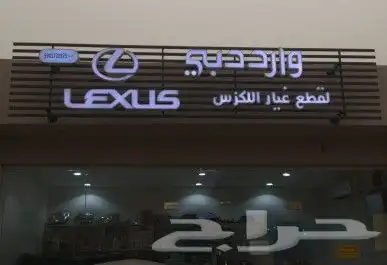 كراسي مكينة لكزس LS400 و LS460 جديد و مستورد 2