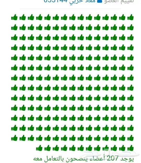 لباب البيت حريات فاخره وسواكني تيوس عوارض 0