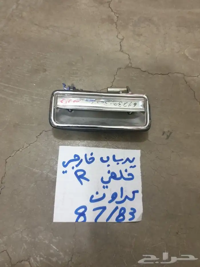 شمعه نور كرسيدا 81 10