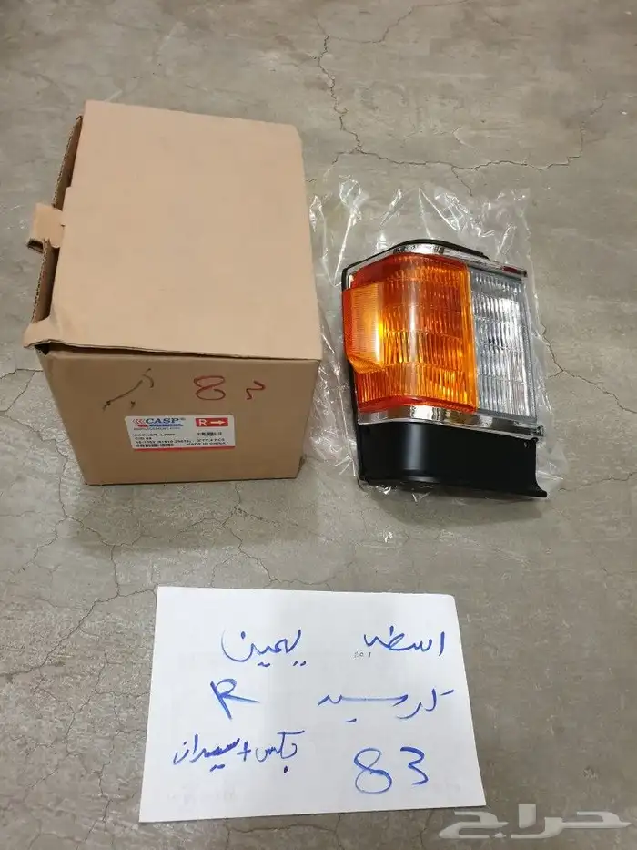 شمعه نور كرسيدا 81 11