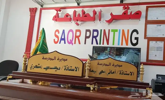 أرقى وأجمل هدايا الدروع التذكارية 25