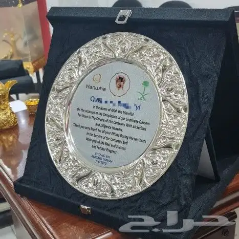 أرقى وأجمل هدايا الدروع التذكارية 10