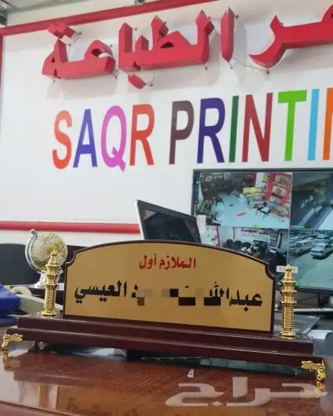أرقى وأجمل هدايا الدروع التذكارية 15