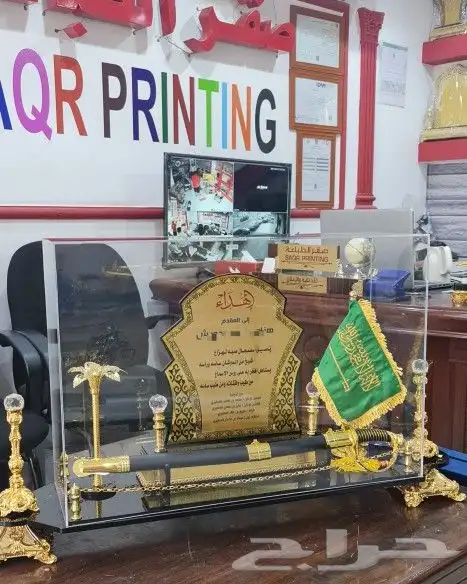 أرقى وأجمل هدايا الدروع التذكارية 9