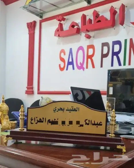 أرقى وأجمل هدايا الدروع التذكارية 14