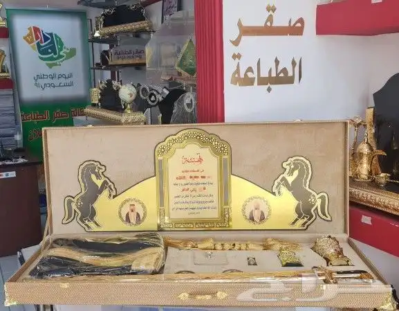 أرقى وأجمل هدايا الدروع التذكارية 5