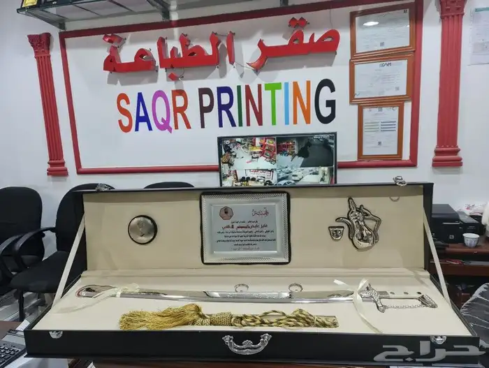 أرقى وأجمل هدايا الدروع التذكارية 0