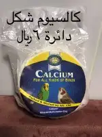 للبيع مستلزمات طيور جديده 6
