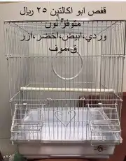 للبيع مستلزمات طيور جديده 5
