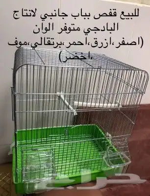 للبيع مستلزمات طيور جديده 12