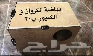 للبيع مستلزمات طيور جديده 35