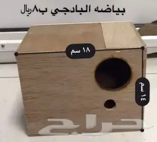 للبيع مستلزمات طيور جديده 8