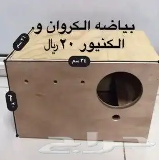 للبيع مستلزمات طيور جديده 10