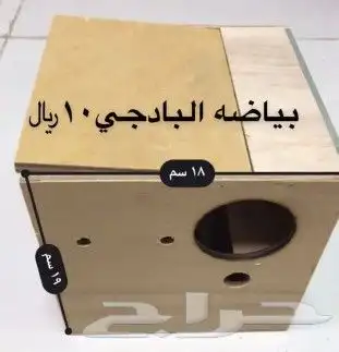 للبيع مستلزمات طيور جديده 9