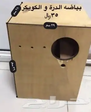 للبيع مستلزمات طيور جديده 11