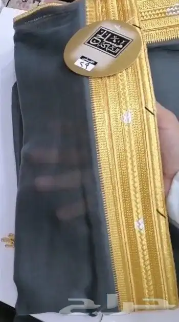بشوت ومشالح حساويه بشت حساوي بشوت هدايا 23