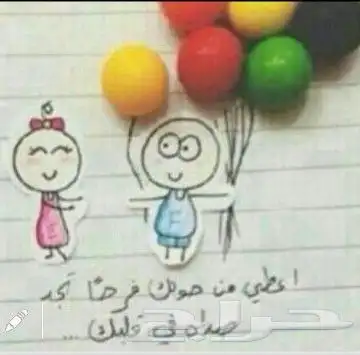 متجر حكاية بالون 2
