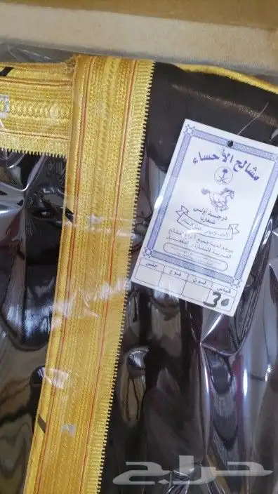 بشوت ومشالح حساويه بشت حساوي بشوت هدايا 6