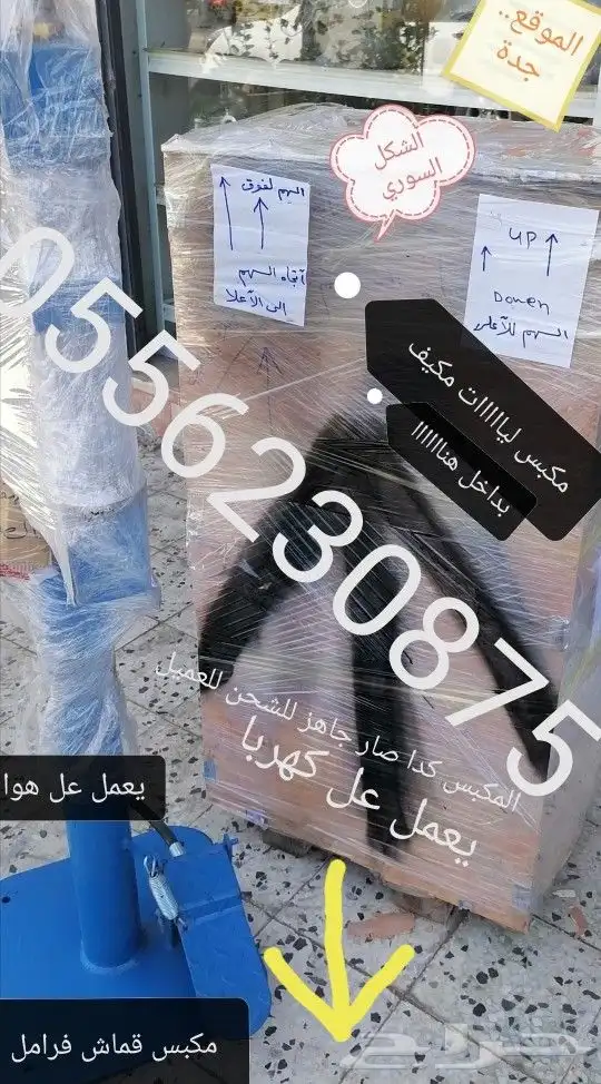 مكبس ليات 2 بوصة 1