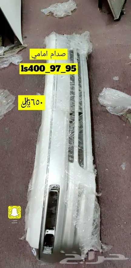 للبيع قطع غيار لكزز LS400 8