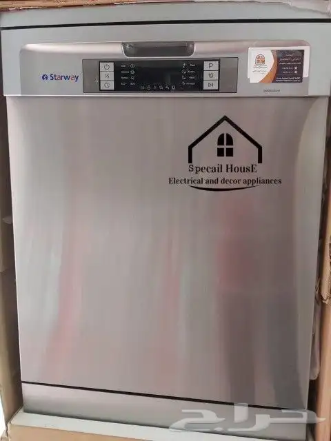 غسالة صحون جديدة 5