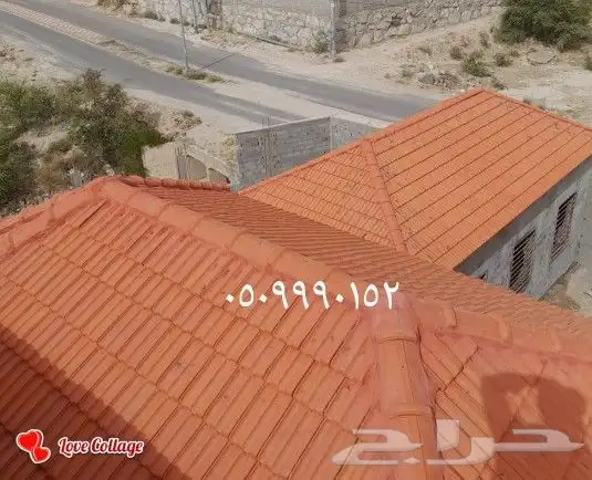 قرميد سبت العلايا باشوت عفراء 3