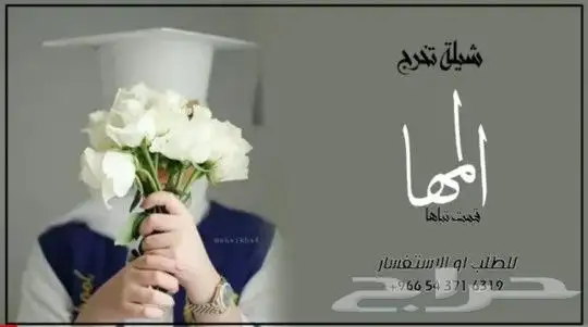 استديو روعة خيال تنفيذ شيلات وزفات بالاسماء 3
