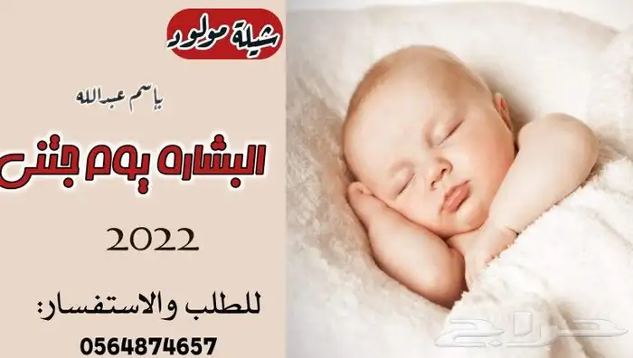 تنفيذ الشيلات ترحيبيه حماسيه ومدح أهل العروس 2