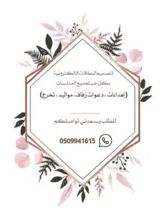 مصصم صور وفيديوهات 0