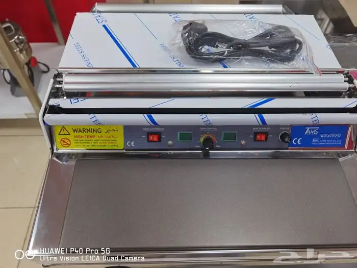 جهاز تغليف الاطباق 2