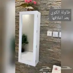 طاوله الكي المخفيه 12