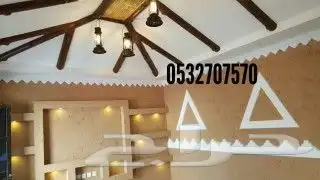 انتر لوك بندور مساند مصفات 26