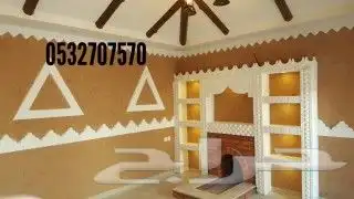 انتر لوك بندور مساند مصفات 27