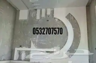 انتر لوك بندور مساند مصفات 33