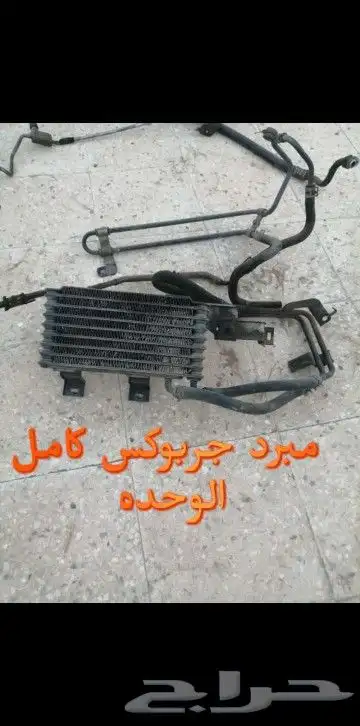 لكزس قطع غيار مستعمل 6
