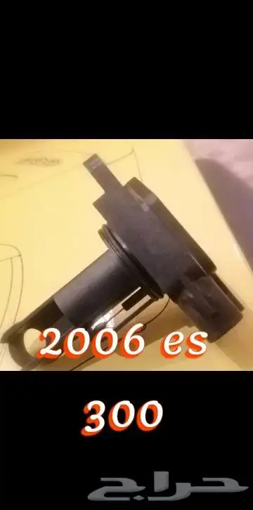 لكزس قطع غيار مستعمل 31