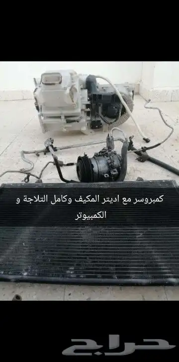 لكزس قطع غيار مستعمل 7