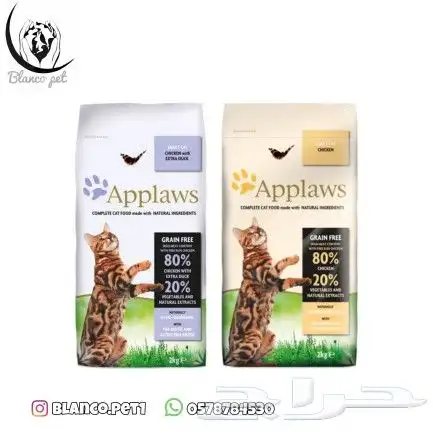 أكل قطط جاف 4