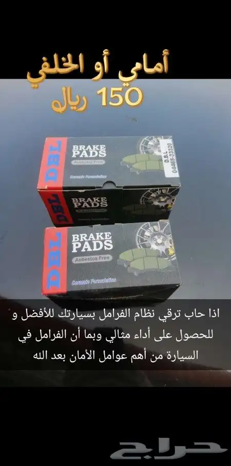 لكزس قطع غيار مستعمل 2