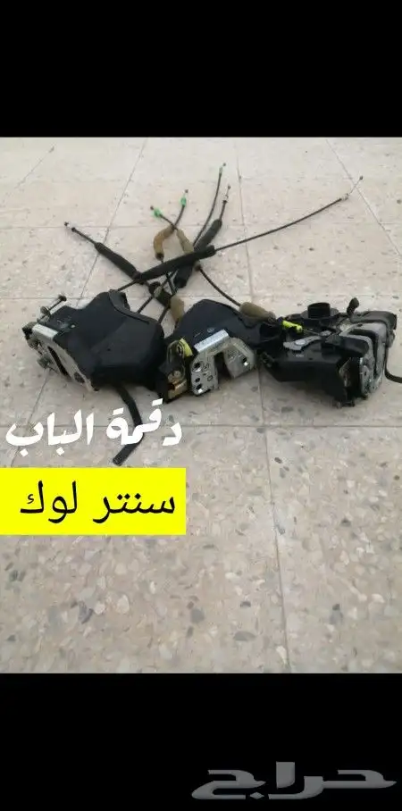 لكزس قطع غيار مستعمل 8