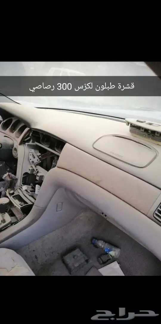 لكزس قطع غيار مستعمل 11