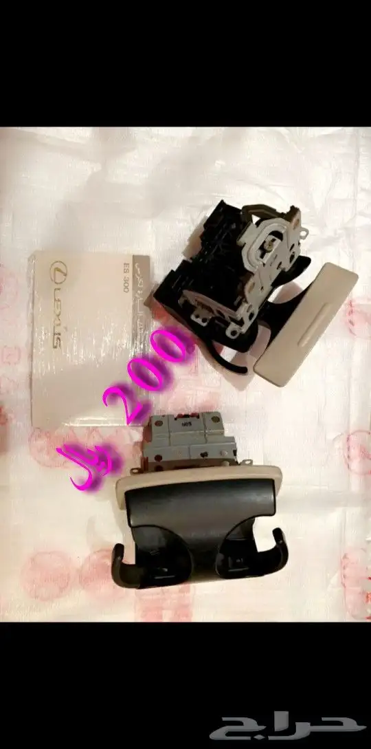 لكزس قطع غيار مستعمل 22