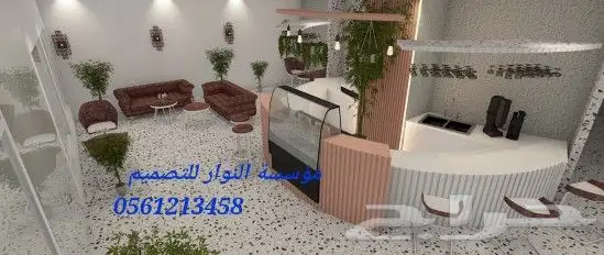 ديكورات كافيهات 3