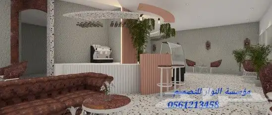 ديكورات كافيهات 2
