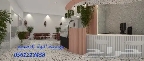 ديكورات كافيهات 1