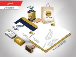 مطابع دعاية وإعلان 10