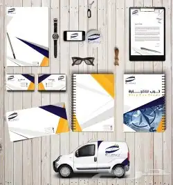 مطابع دعاية وإعلان 2