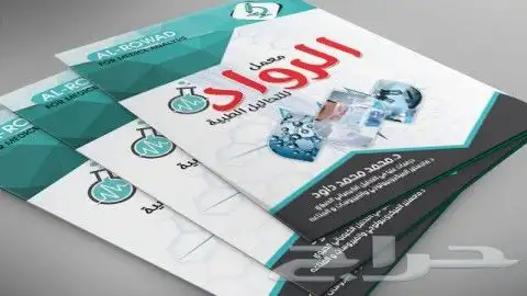 مطابع دعاية وإعلان 6